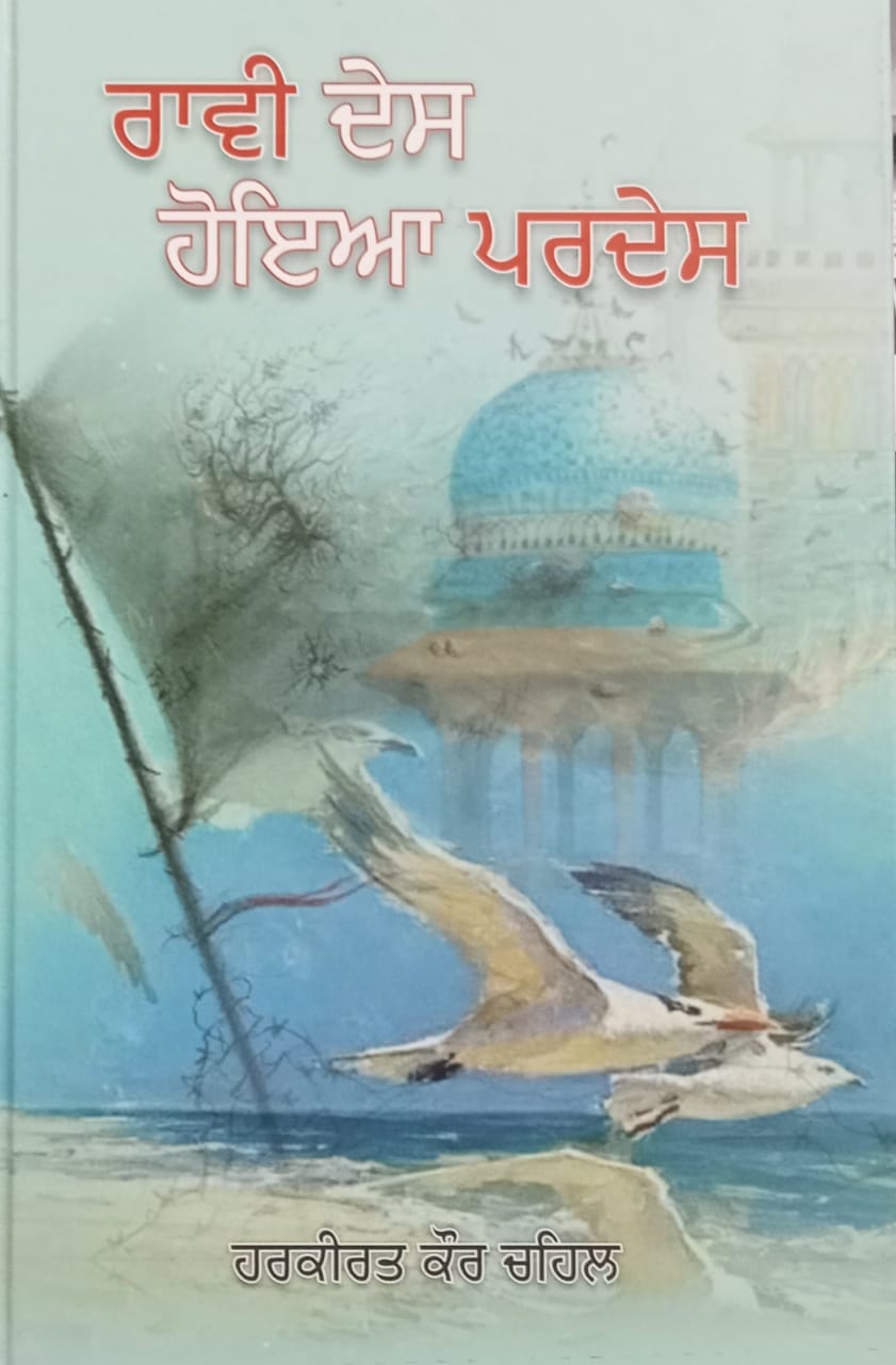 graciousbooks.in